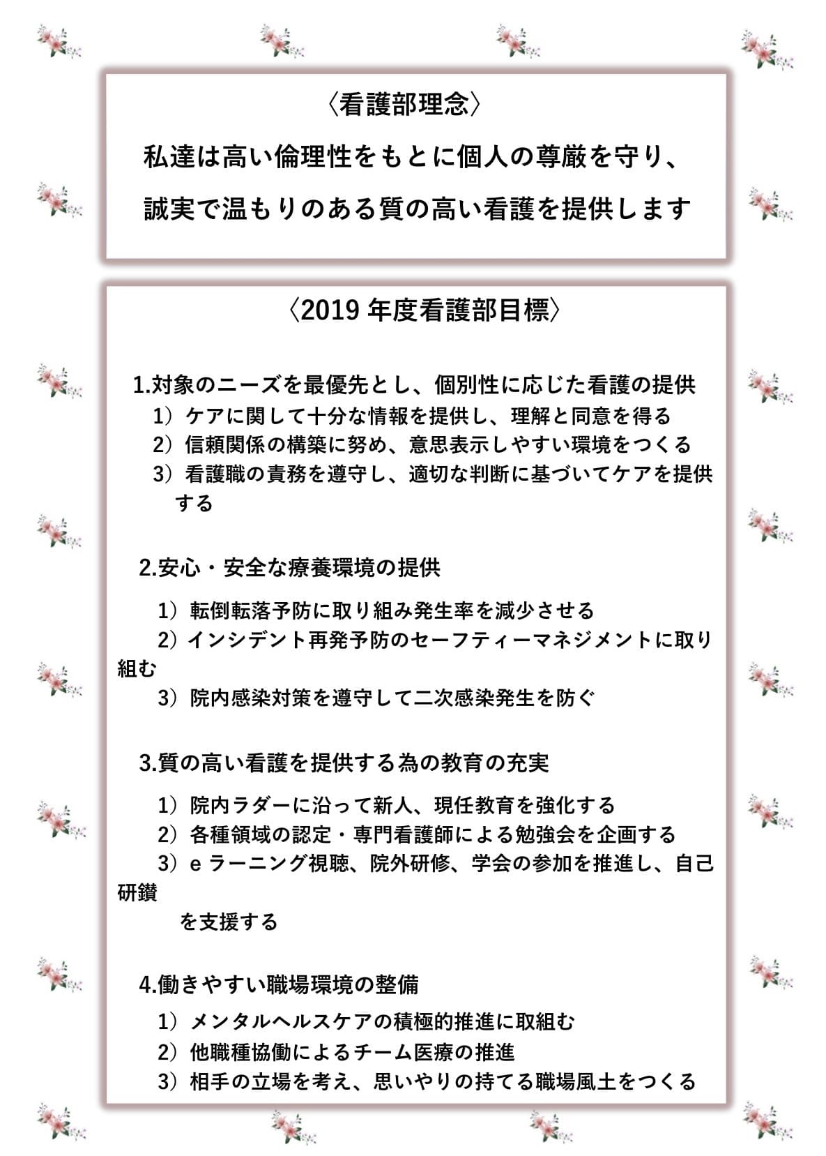 www omoromachi mc jp